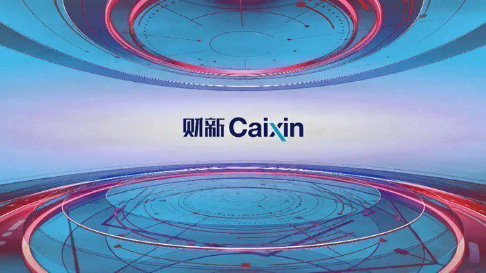 Caixin Summit Series Caixin Summit Series