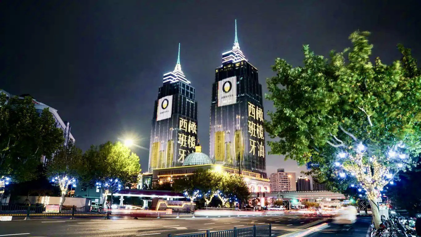 Global Harbour Towers Shanghai - Interprofessional Spanish Olive Oils China Campaign 2023 Interprofessional Spanish Olive Oil campaign China 2023<br />